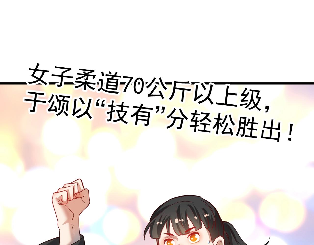 第190话不败神话103