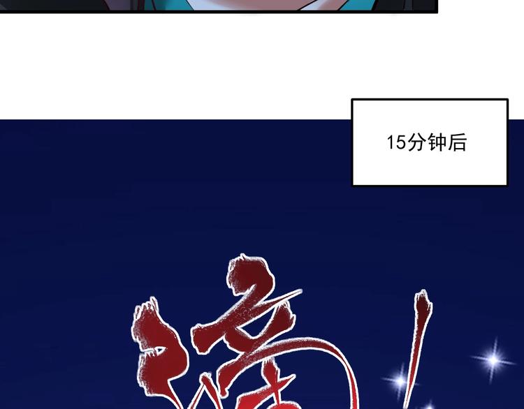 第45话 游戏厅的王者14