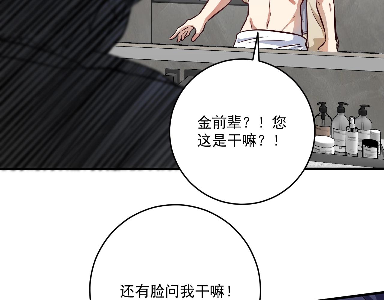 第215话 后手来了27