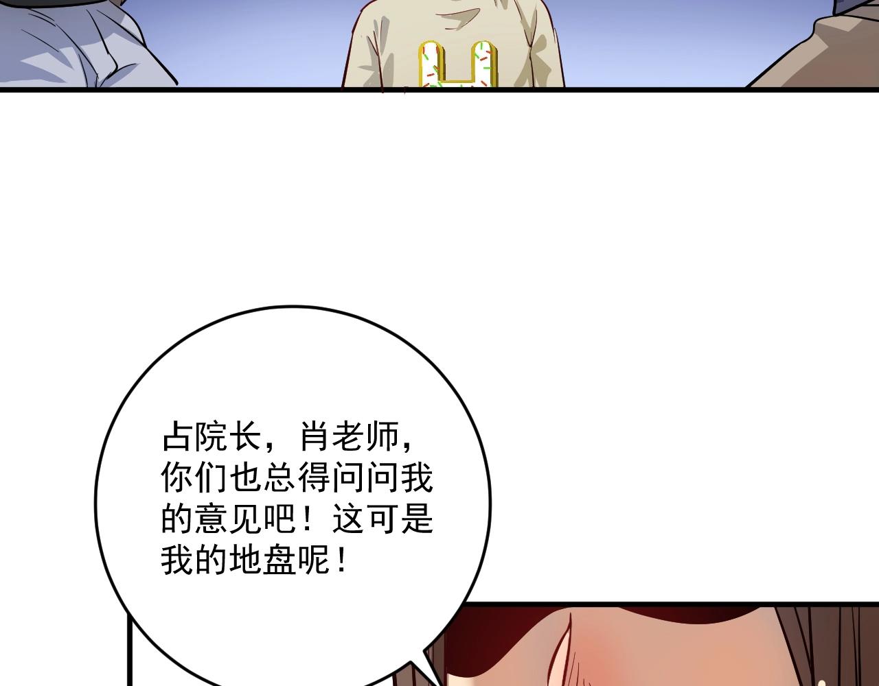 第164话 三方会战101