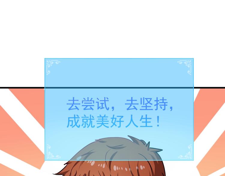 第7话 系统诚不欺我！30