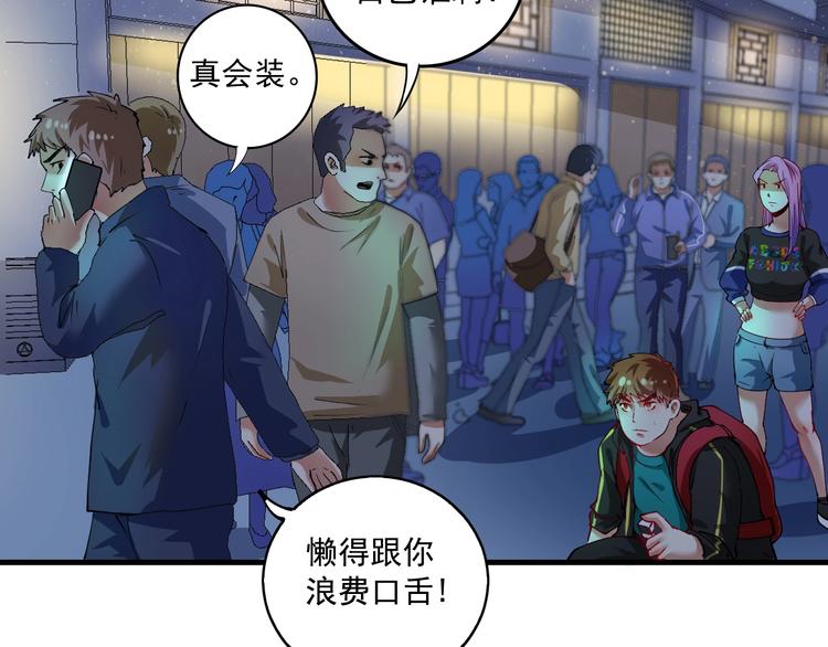 第34话 你必加冕为王22