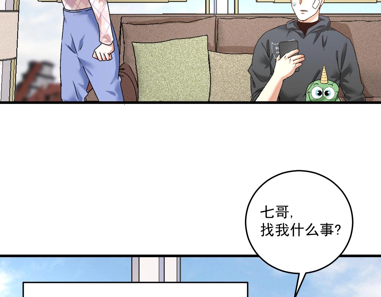 第134话 国家队的征召59