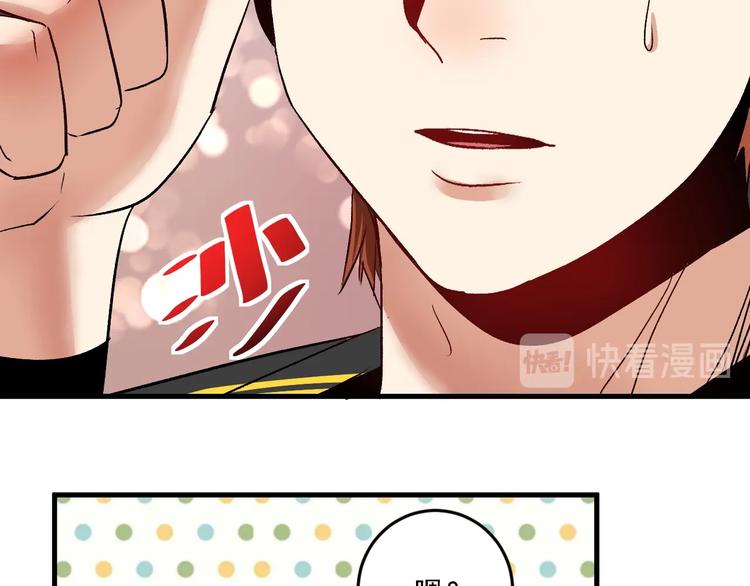 第76话 疯狂蹭歌59