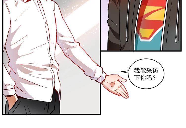 第3话 爱情骗子我问你96