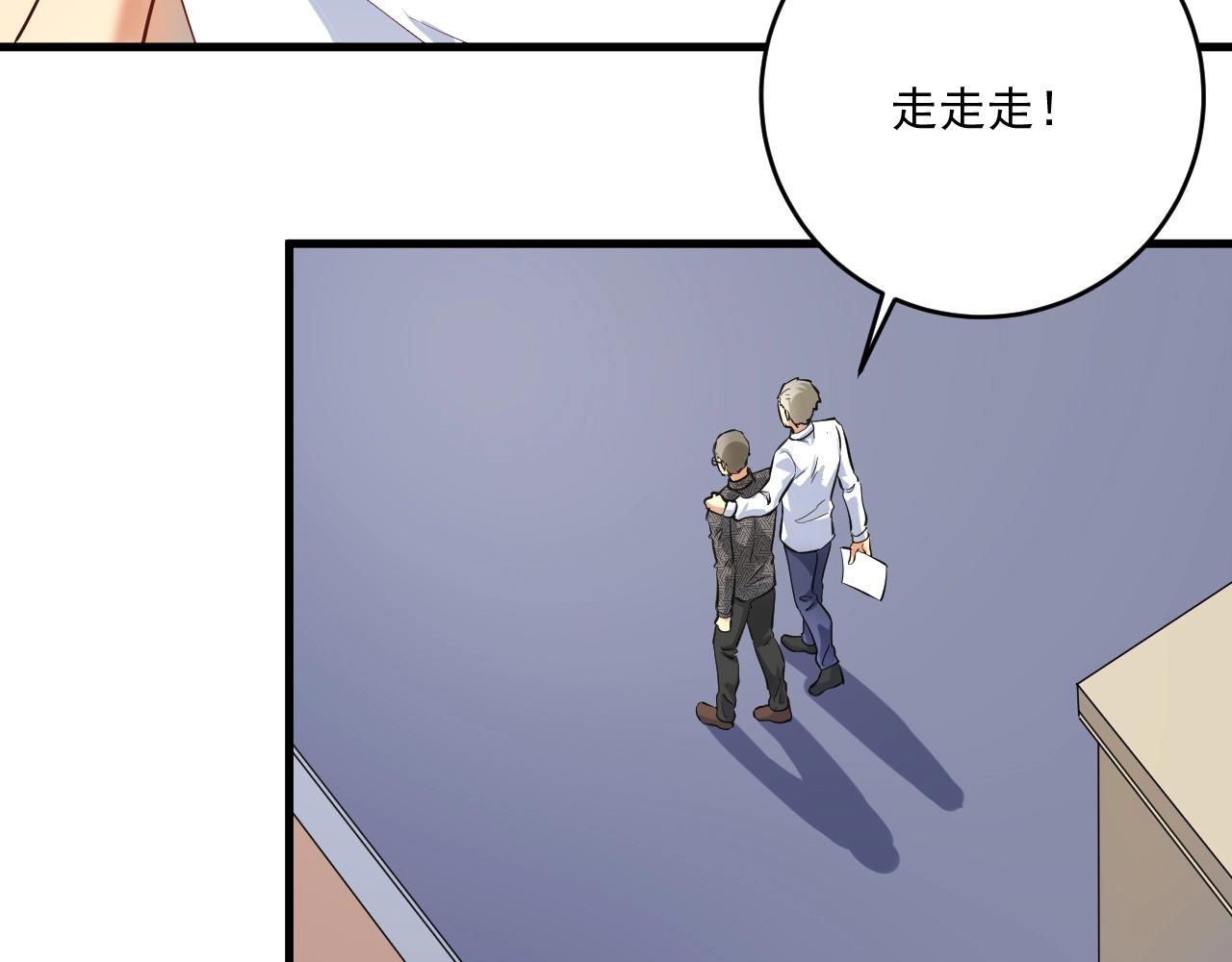 第181话 代言风波60