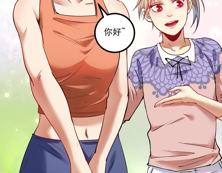 第43话 三项之力85
