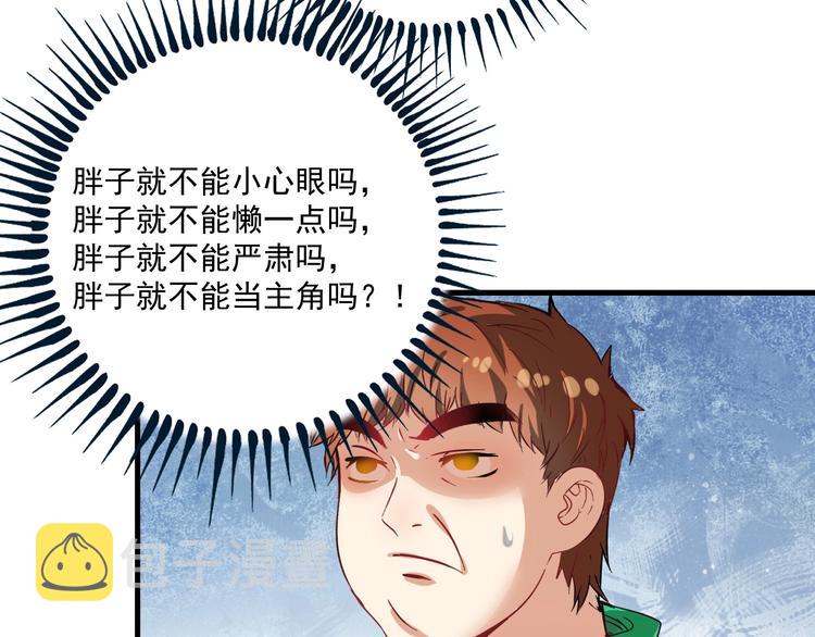 第15话 强强联合！79