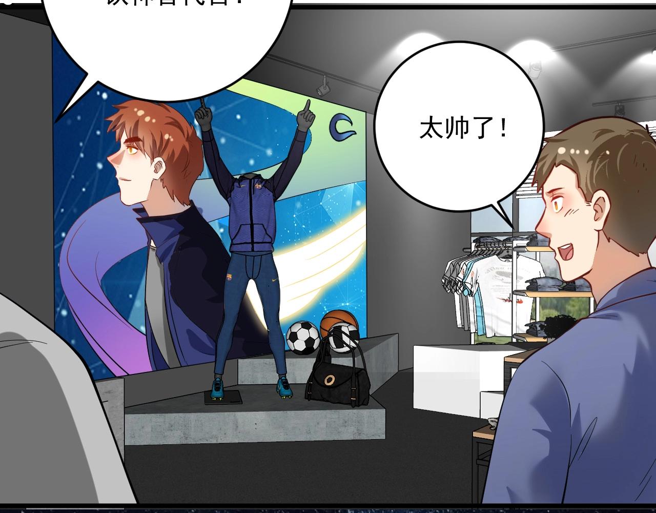 第181话 代言风波93