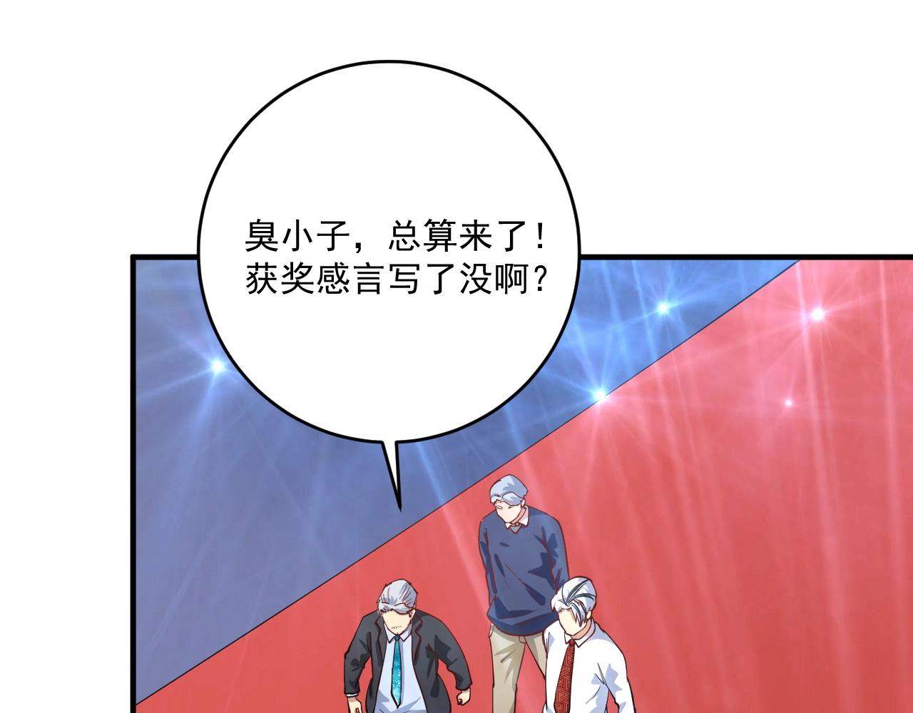 第225话 劳伦斯冠军奖颁奖典礼59