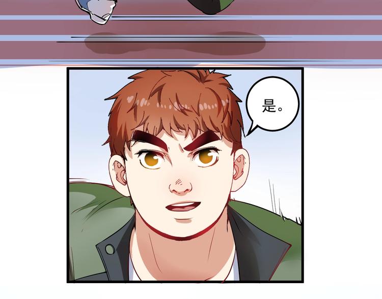 第7话 系统诚不欺我！82