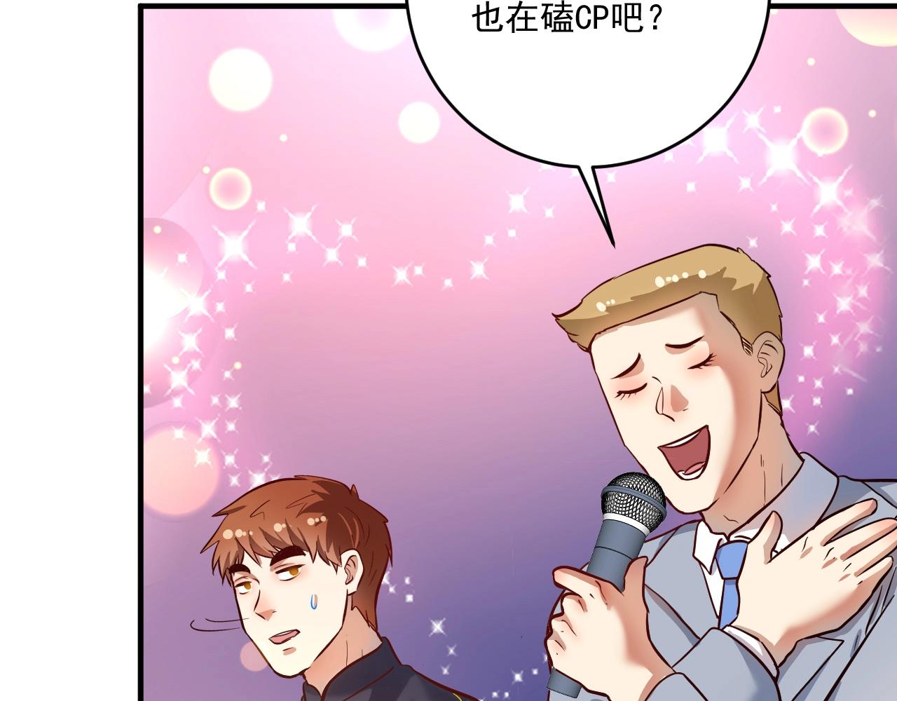 第221话 奇怪的联动增加了8