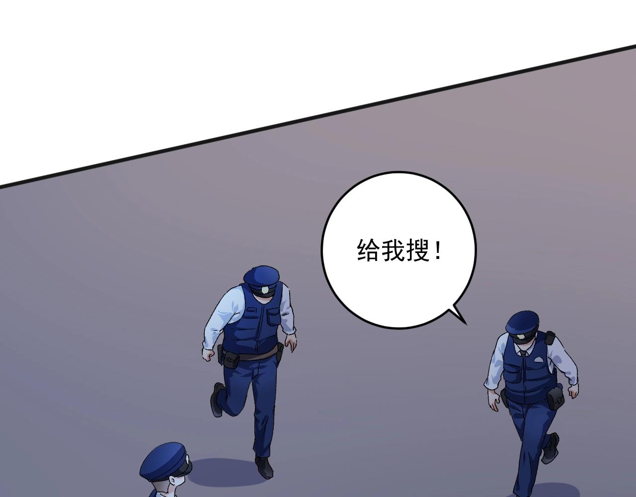 第113话 锁定目标75
