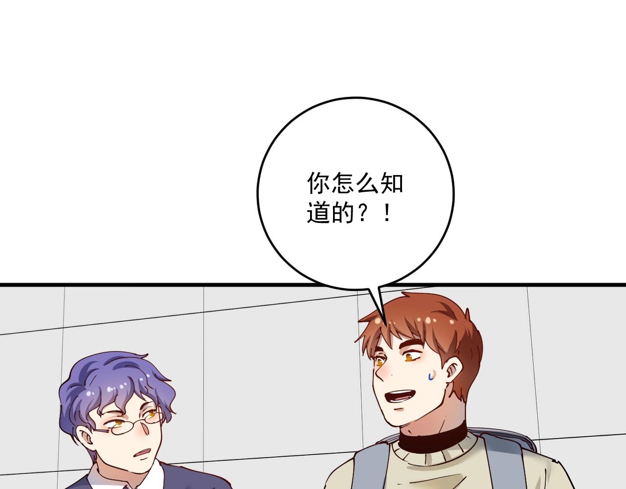 第154话 平安归来79