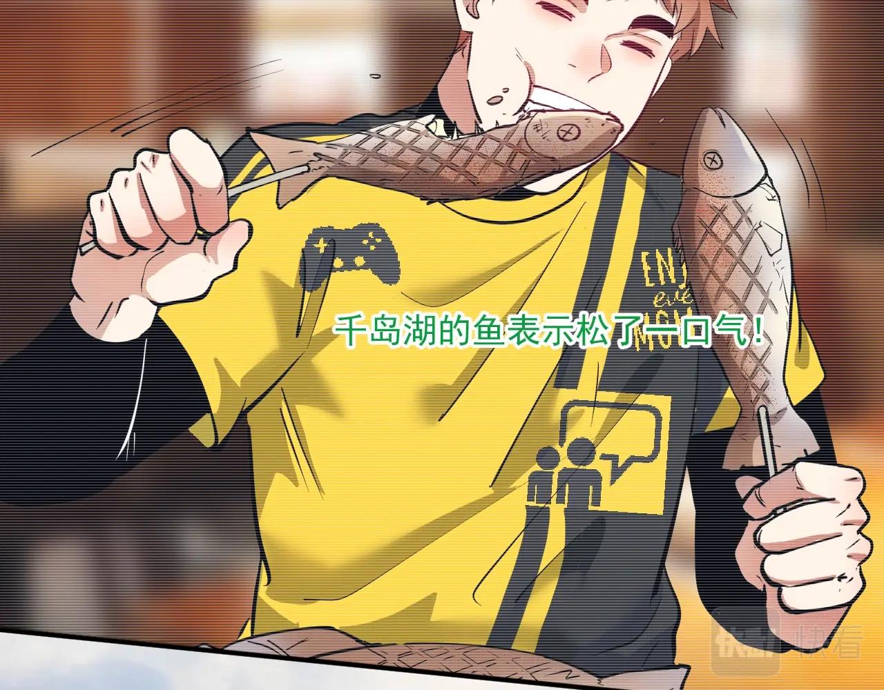 第236话 领证58