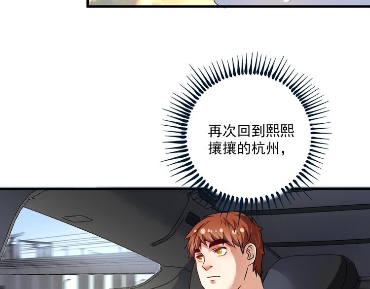 第66话 全世界都知道了！24