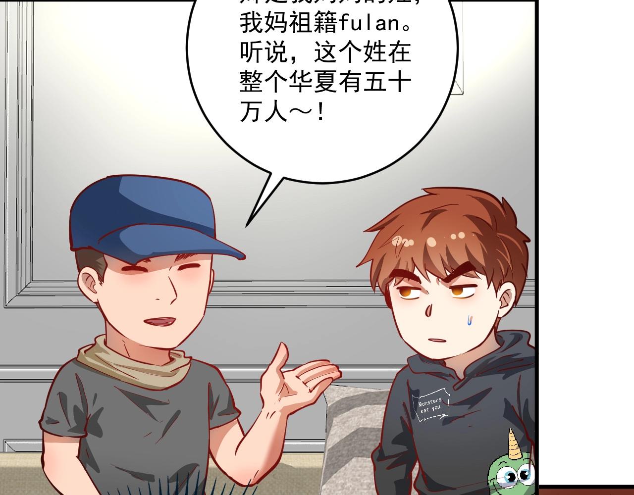 第225话 劳伦斯冠军奖颁奖典礼6