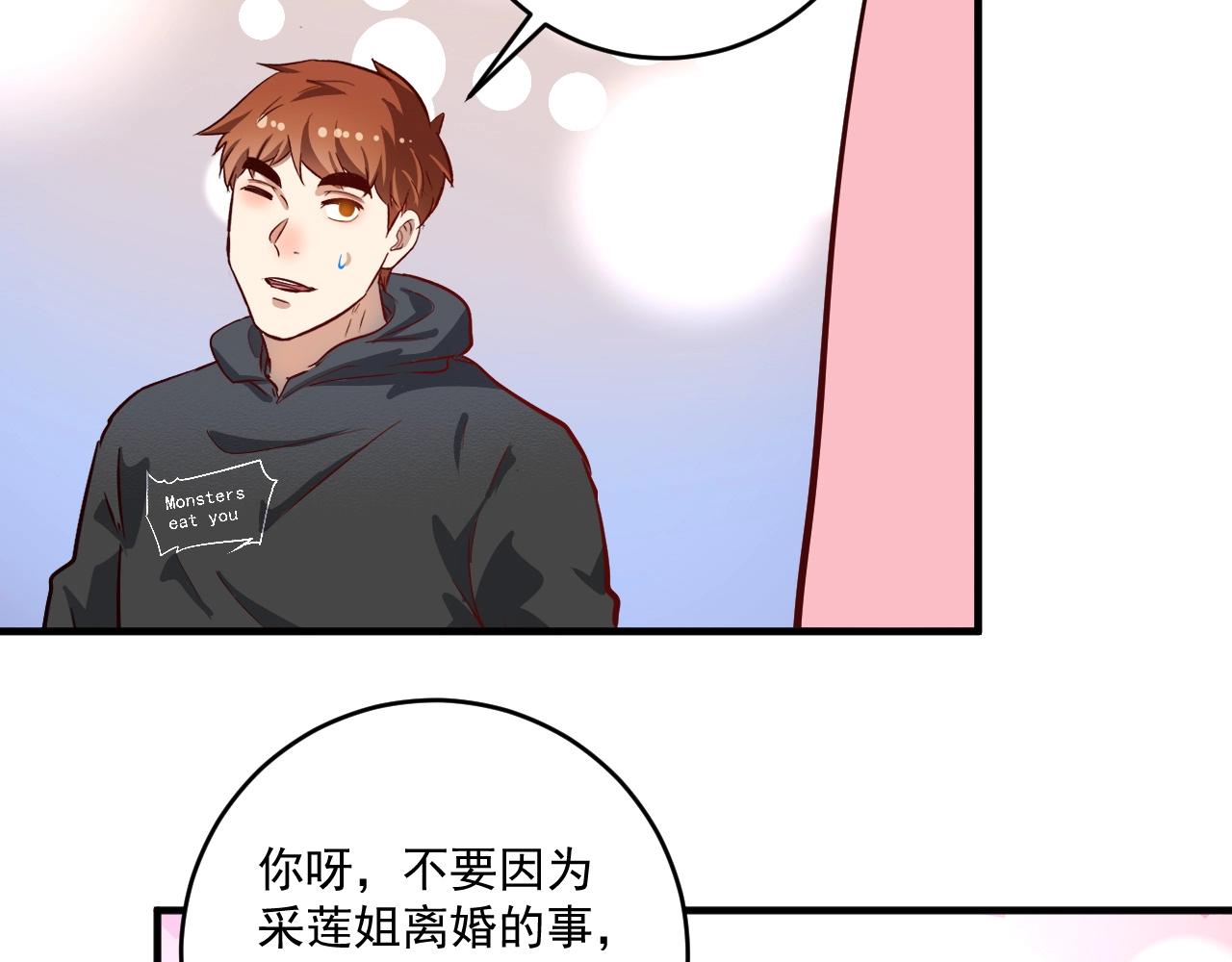 第225话 劳伦斯冠军奖颁奖典礼36