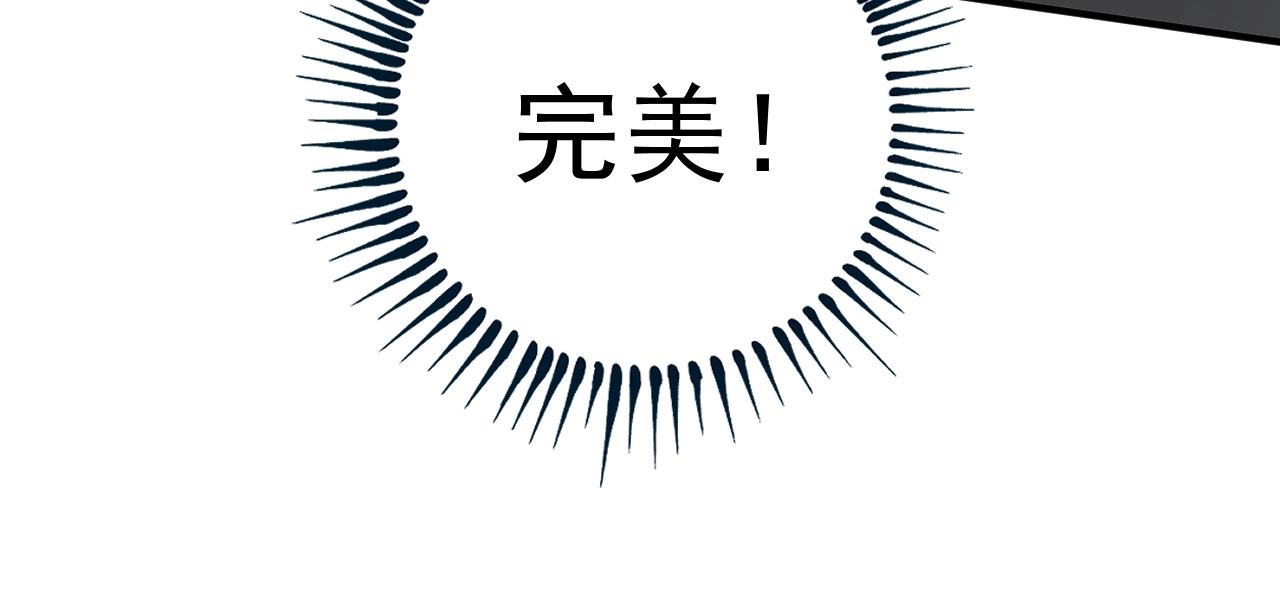 第173话 勇夺冠军66
