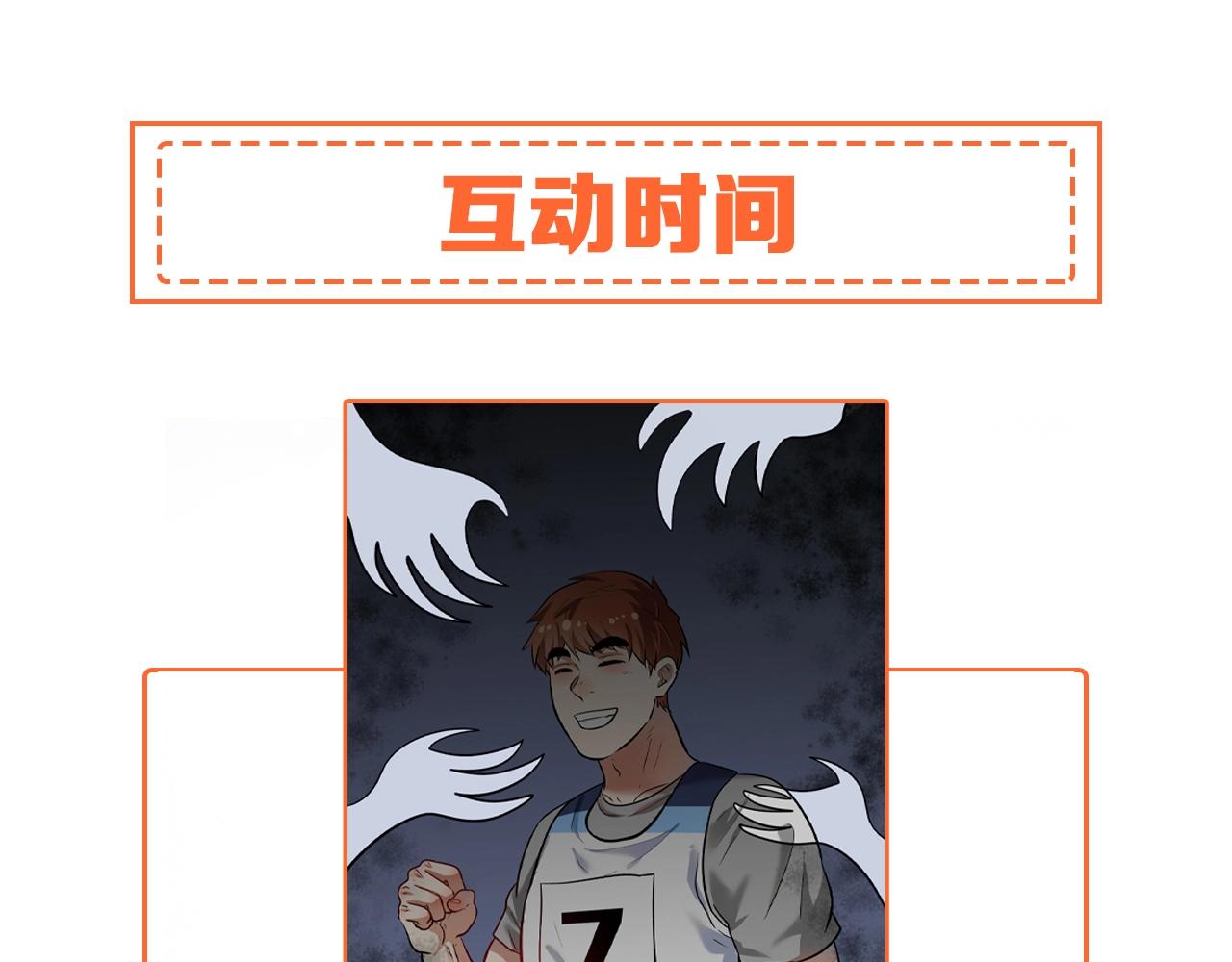 第207话 教练急了103