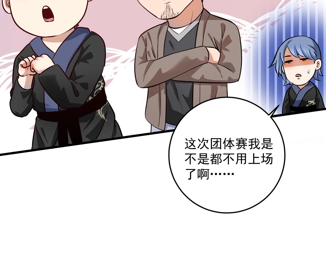 第177话 势如破竹58