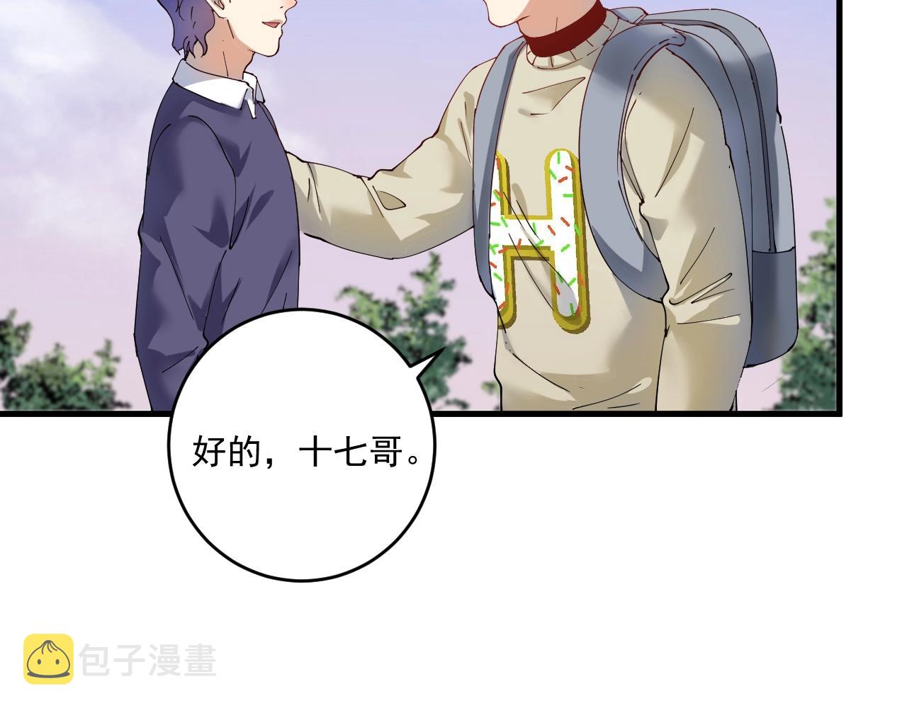 第153话 善后行动48