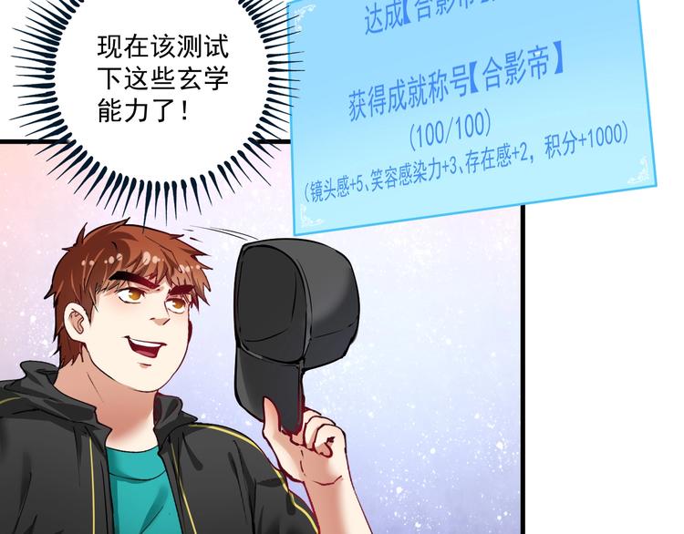 第37话 时尚芭莎88