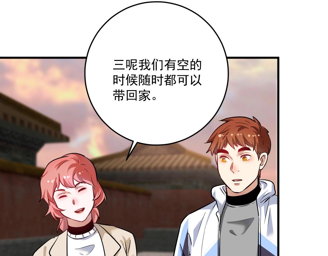 第169话 猫咪计划116