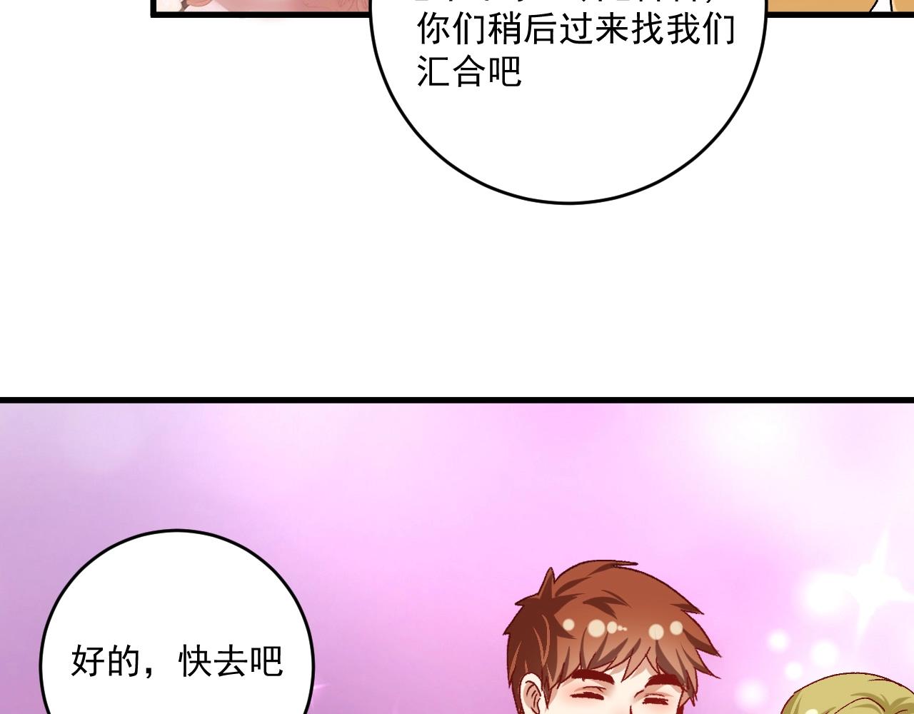 第111话 复杂关系53