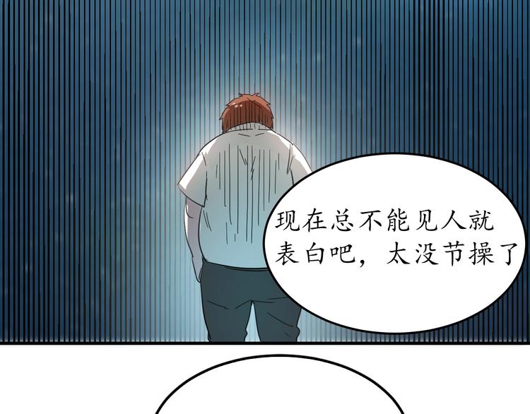 第2话 怎么重生的剧本不一样？118