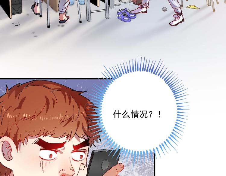 第6话 改变自己！45
