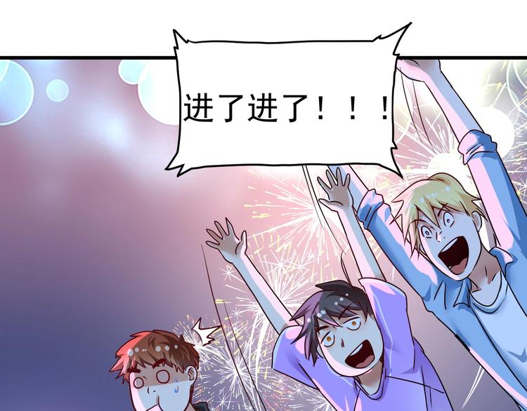 第70话 解开封印！63