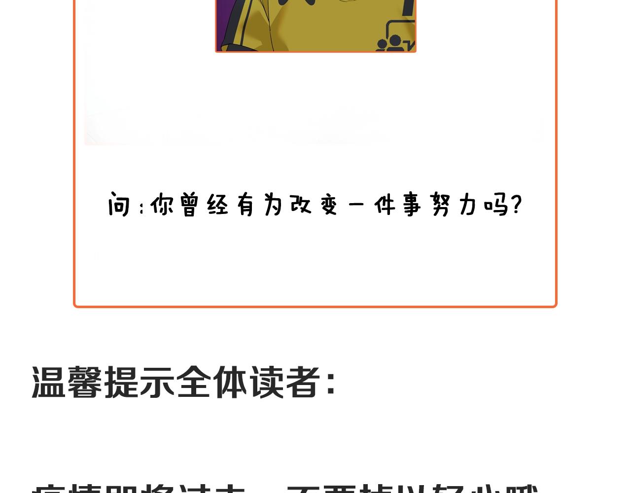 第107话 准备就绪100