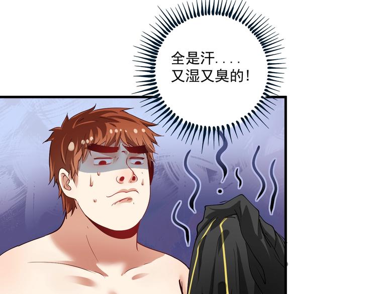 第32话 粉丝招待！35