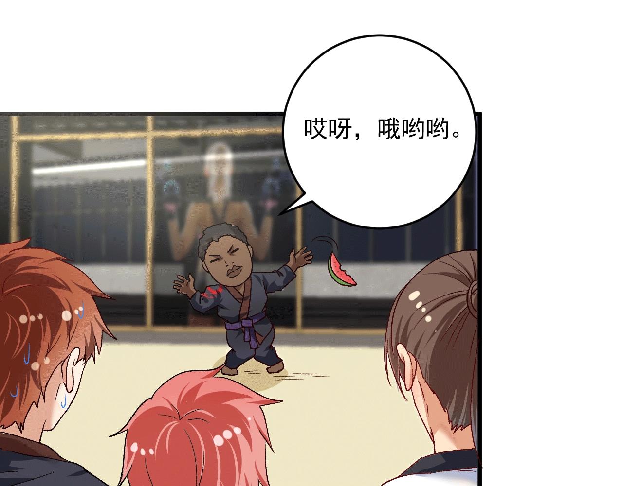 第105话 悲催的老黑27