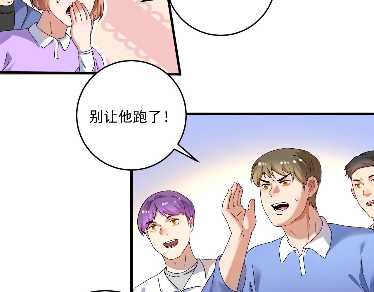 第146话 绑架？！34