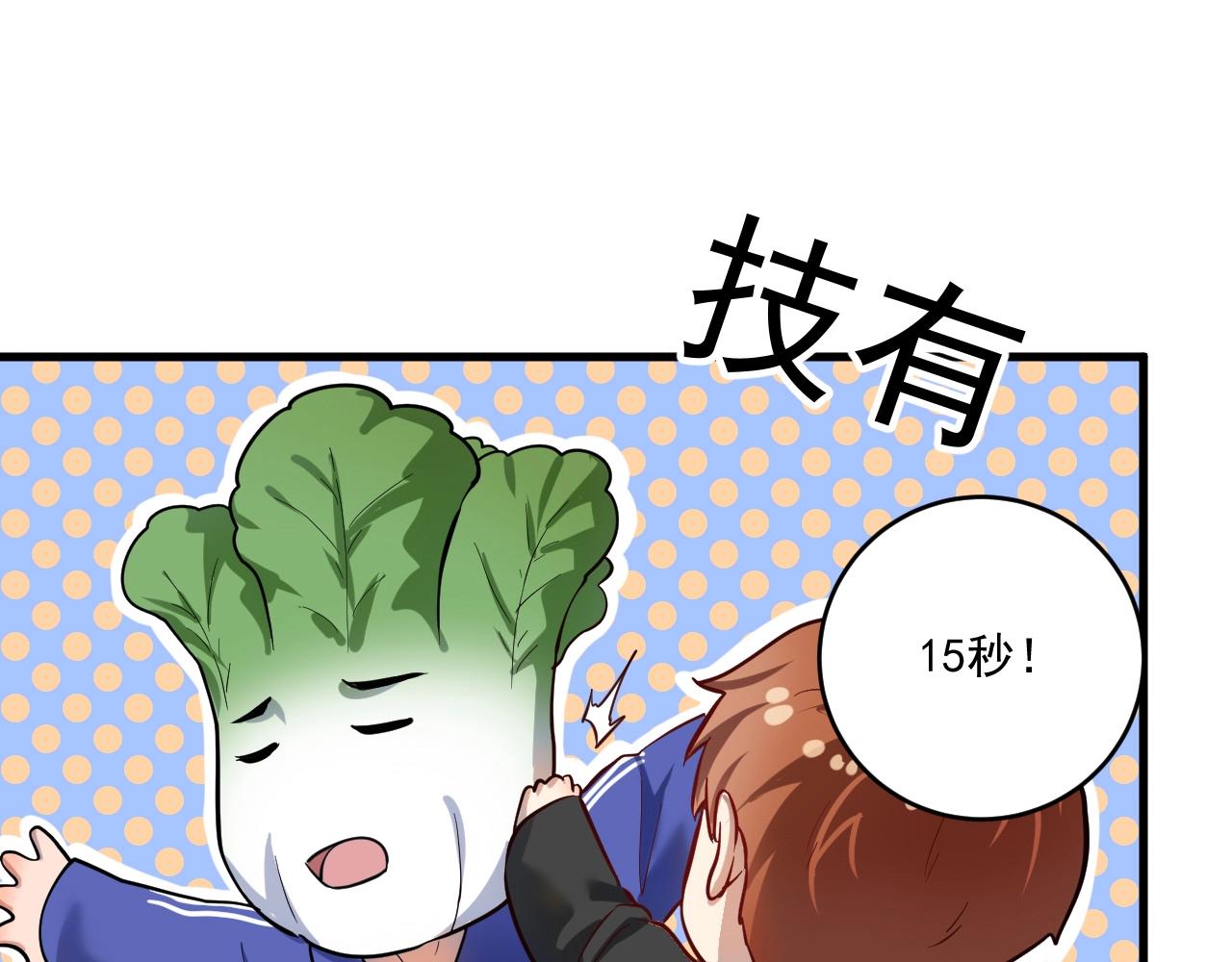 第190话不败神话64