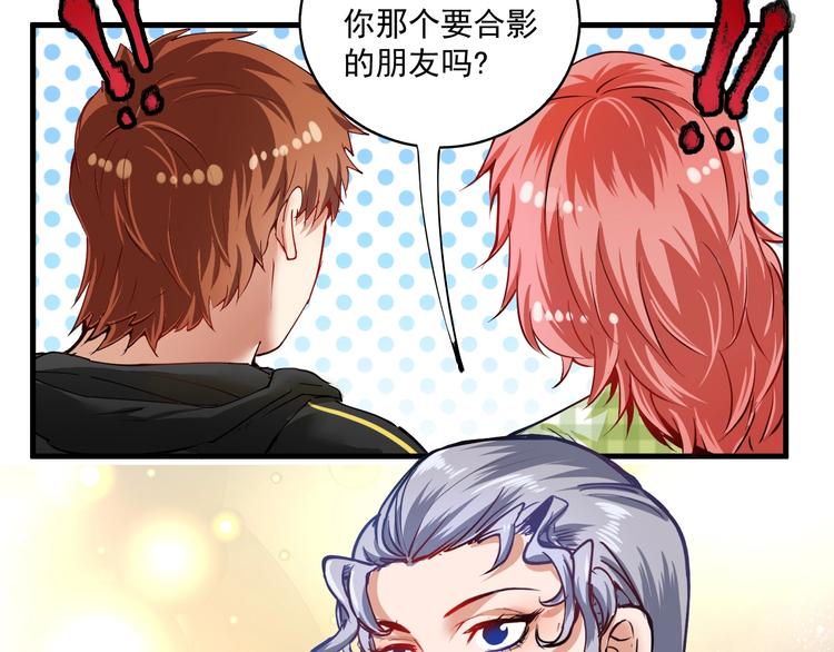 第38话 第一次约会！45