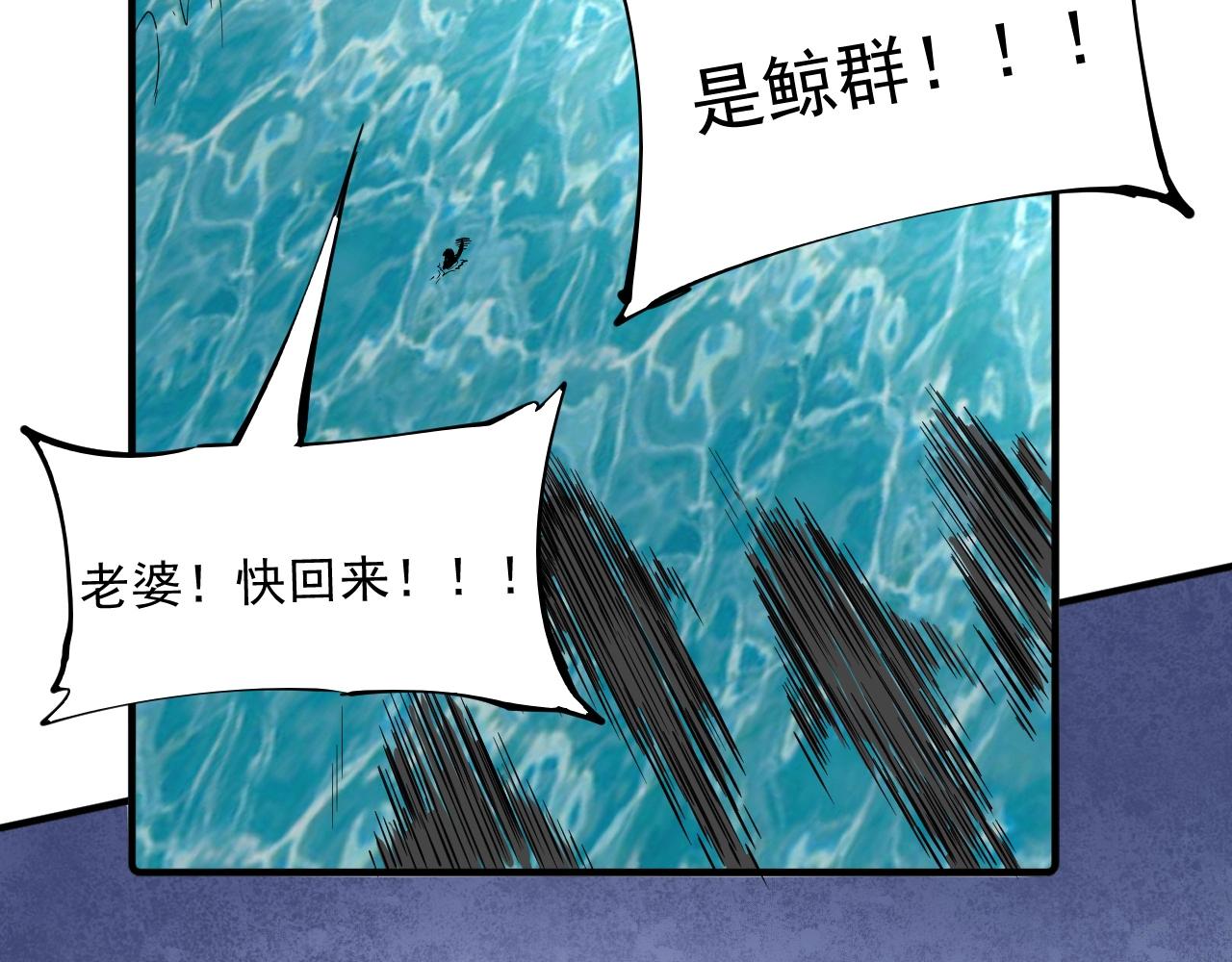 第236话 领证132