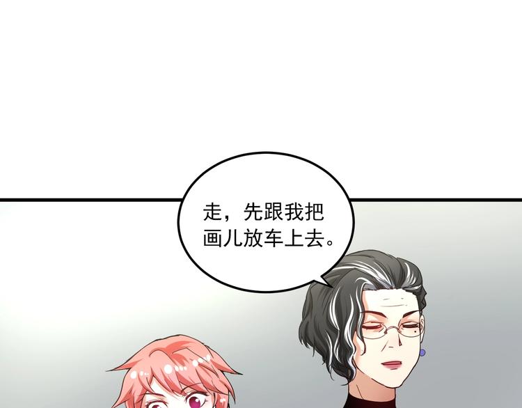 第48话 妈妈的观察细致入微88