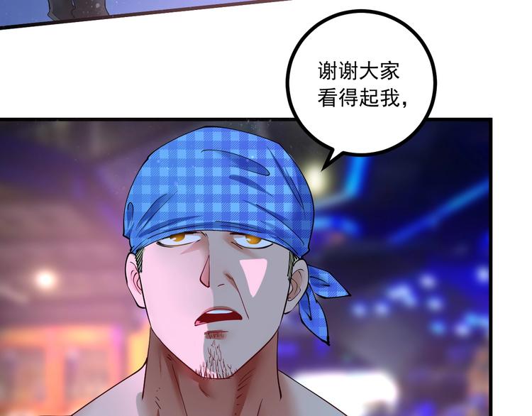 第44话 Air Jorfan146