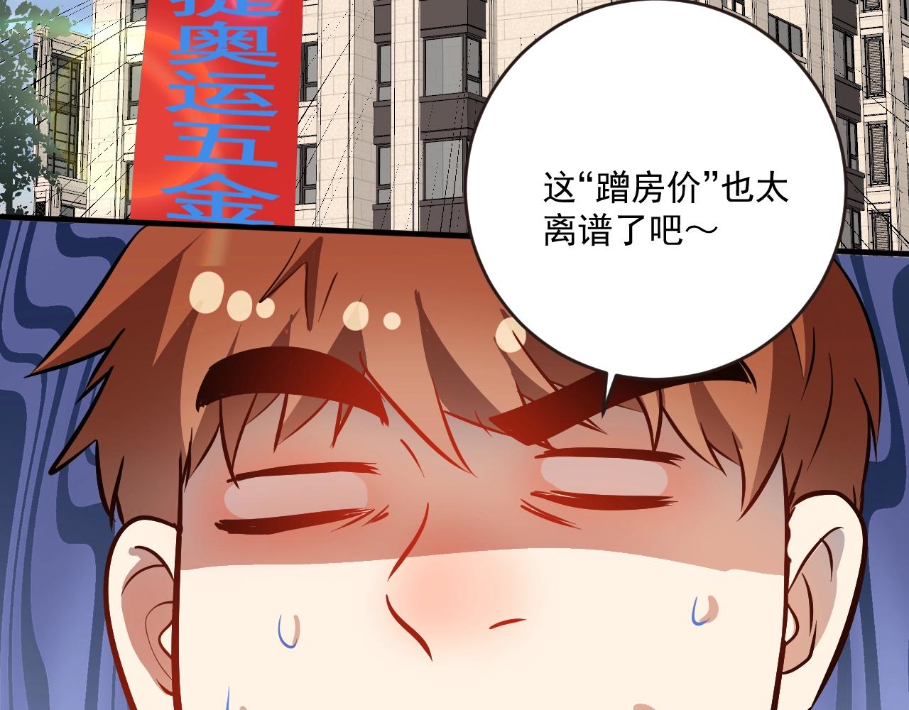 第200话孟凡效应51