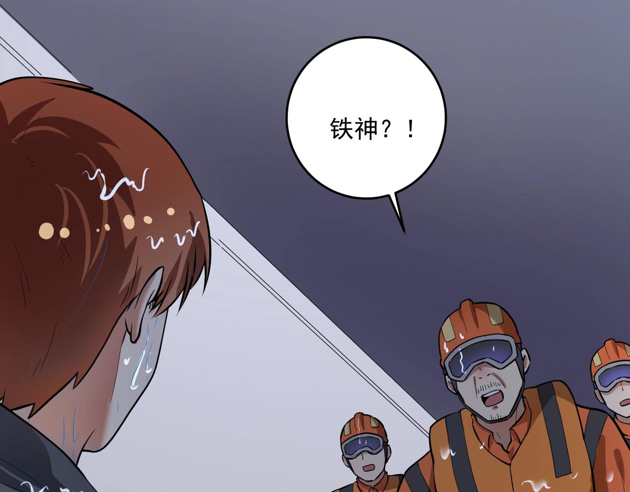 第203话乘风破浪109