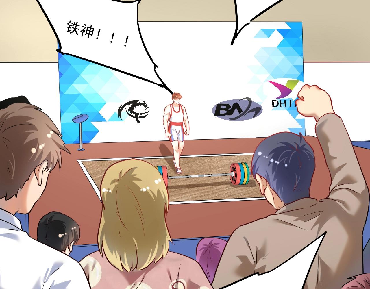 第173话 勇夺冠军38