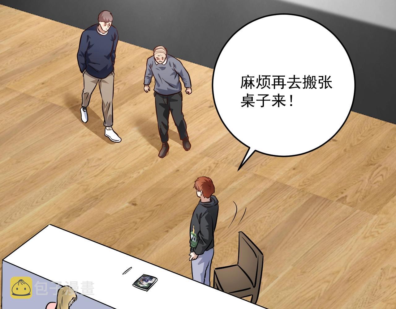 第198话孟凡的签售会95