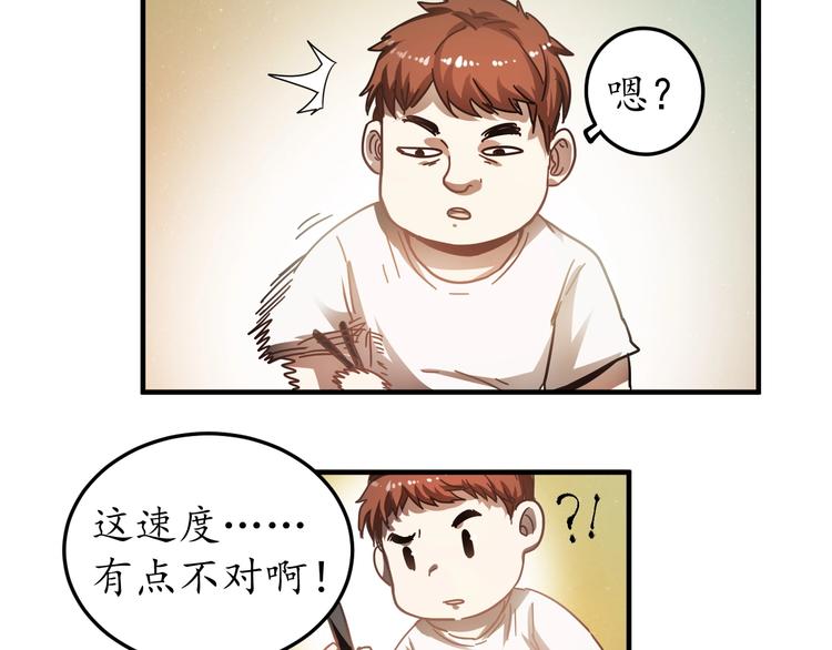 第2话 怎么重生的剧本不一样？83