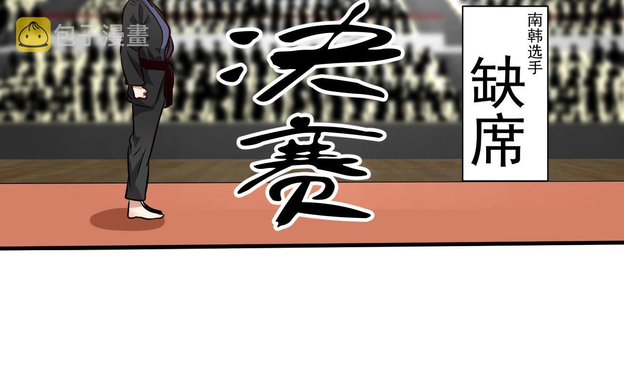 第185话 裁判风波89