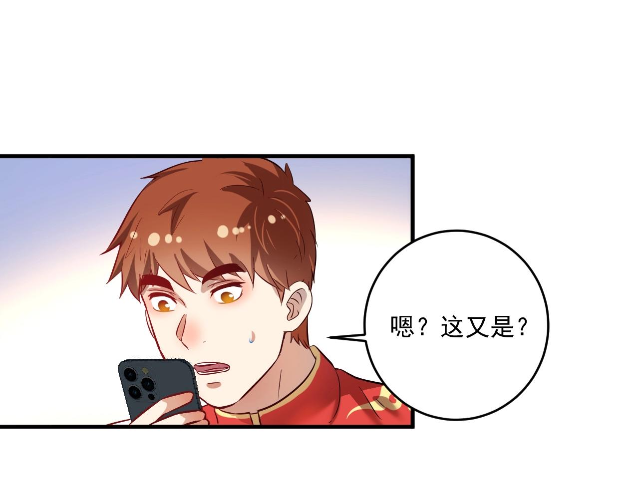第184话 光芒闪耀68