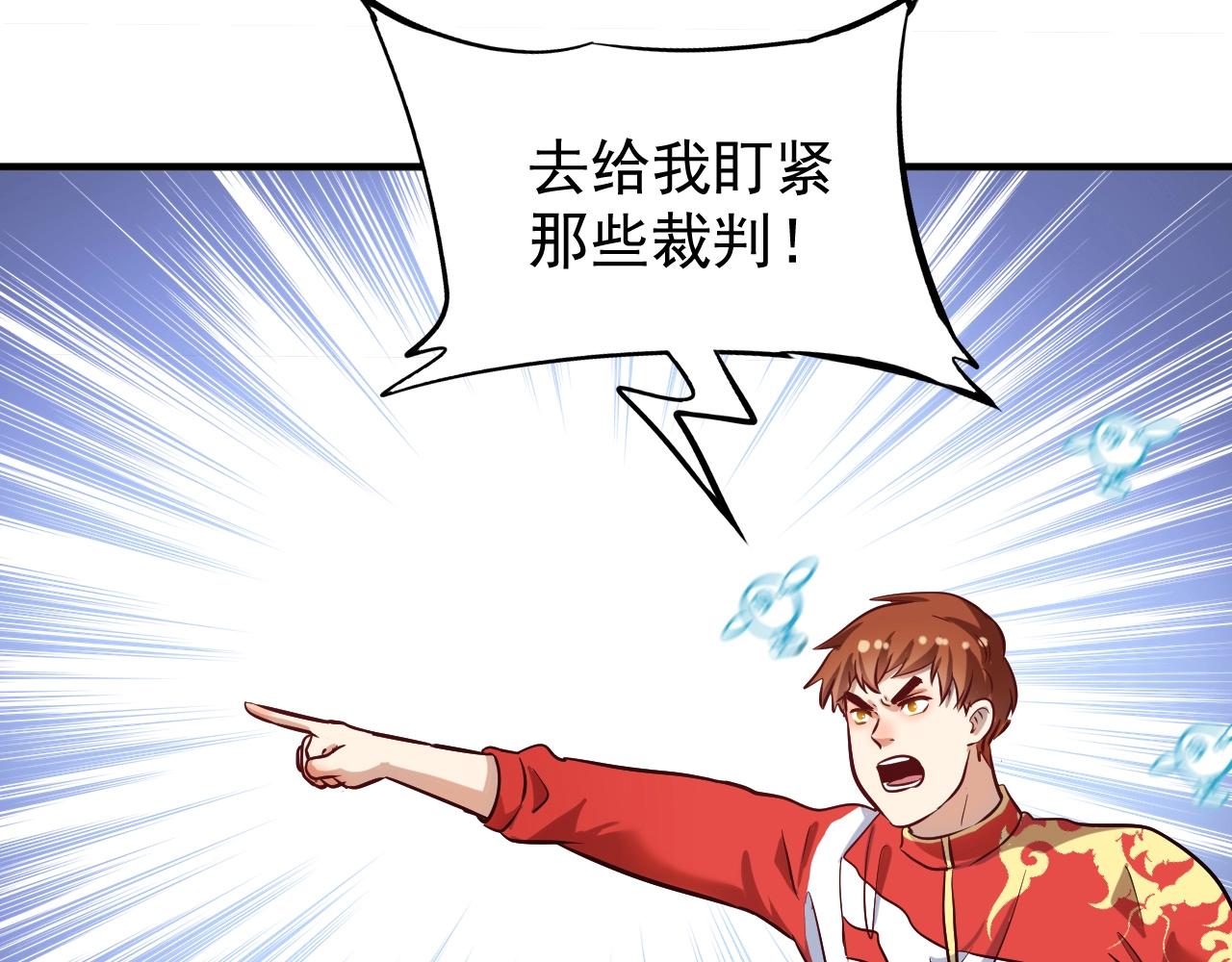 第184话 光芒闪耀93