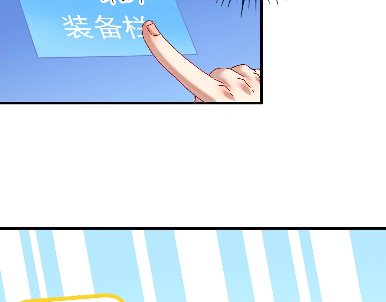 第138话 举重若轻8